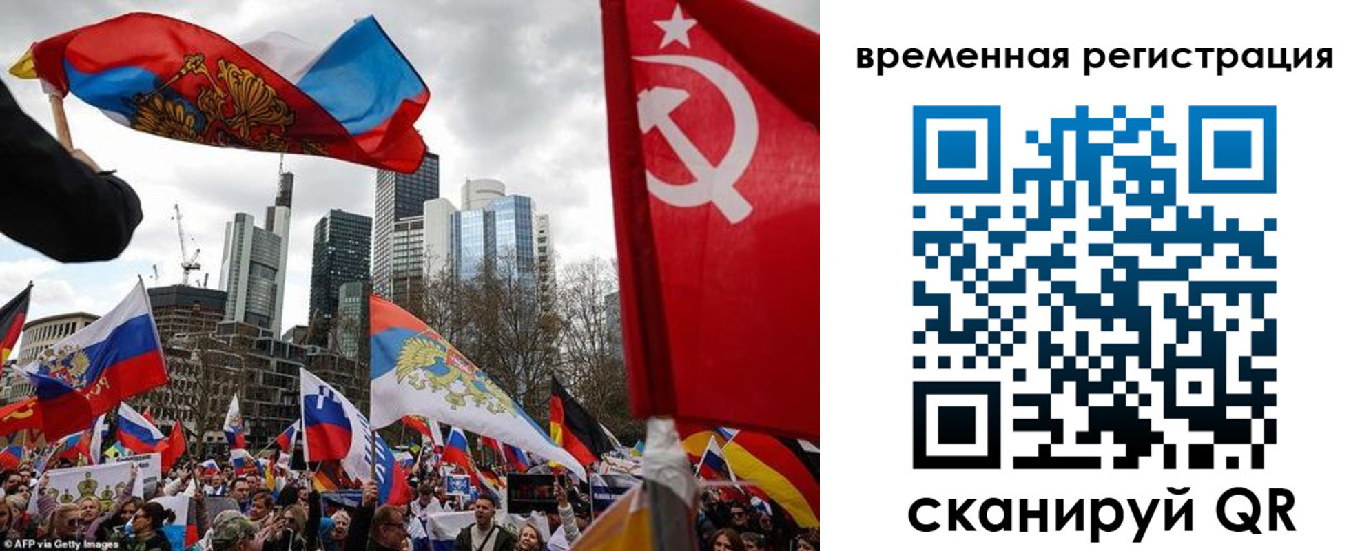 временная прописка в Щучье