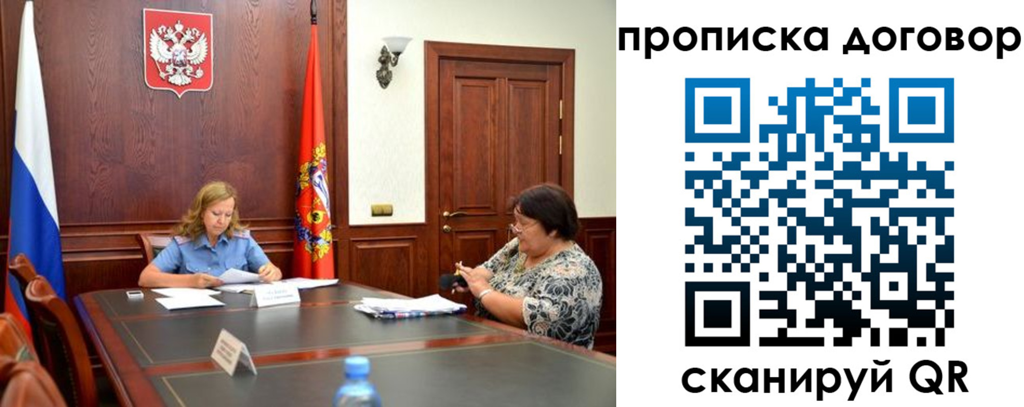 найти адрес прописки в Щучье