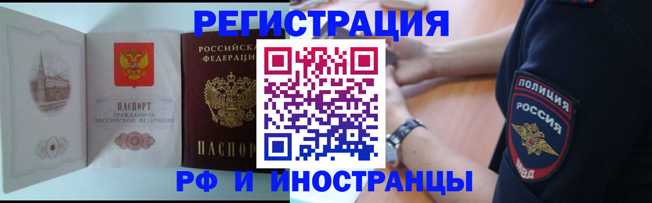 найти адрес прописки в Щучье