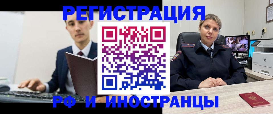регистрация для дет. сада в Щучье