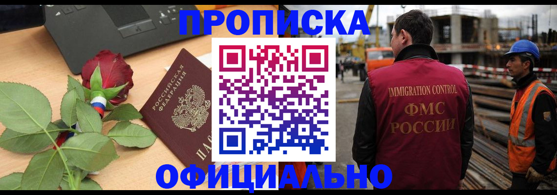 форма 3 в Щучье
